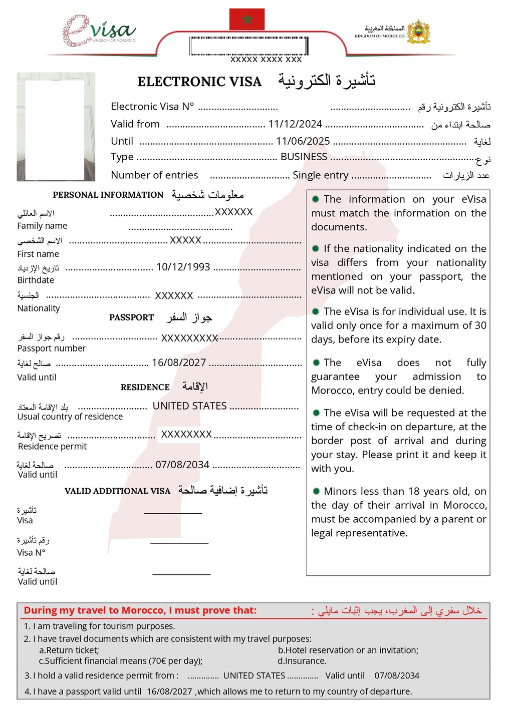 Sample of Morocco Business eVisa