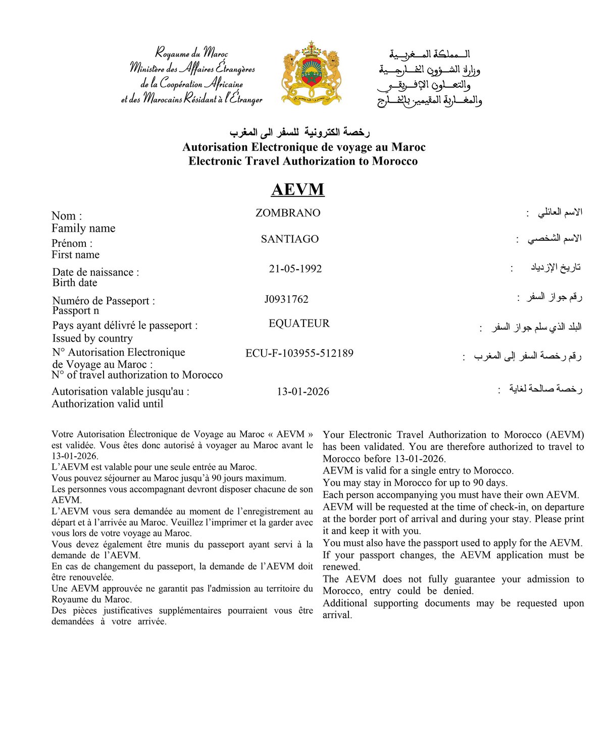 Sample Of Morocco Eta (AEVM)