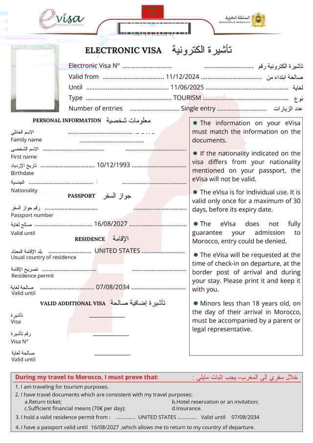 Sample of Morocco Tourist eVisa